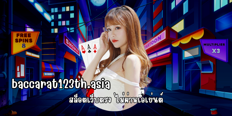 แหล่งรวมสล็อตที่ดีที่สุด