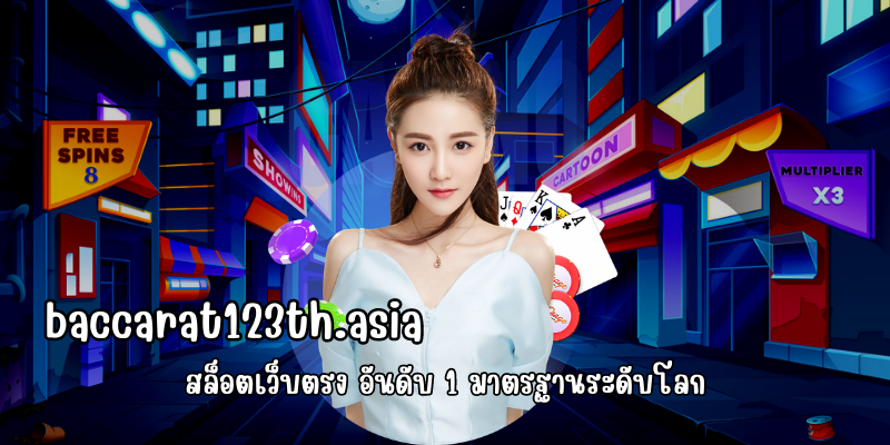 แหล่งรวมสล็อตที่ดีที่สุด
