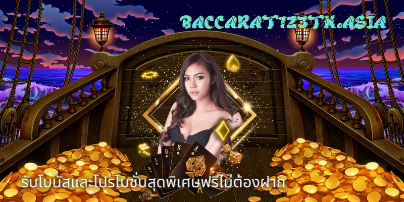 เว็บตรง รวมค่ายเกมสล็อตชั้นนำ
