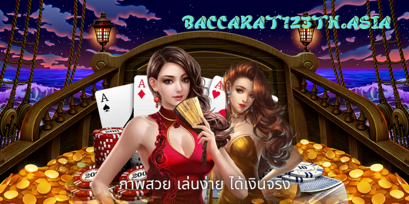 เว็บตรง รวมค่ายเกมสล็อตชั้นนำ