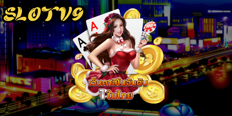 SLOTV9