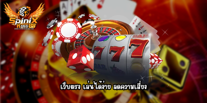 SPINIXKING88
