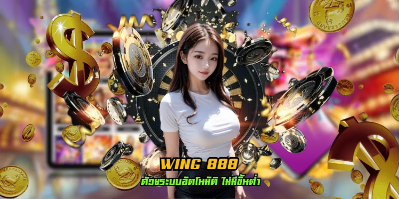 WING 888