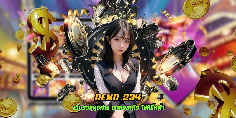 reno 234