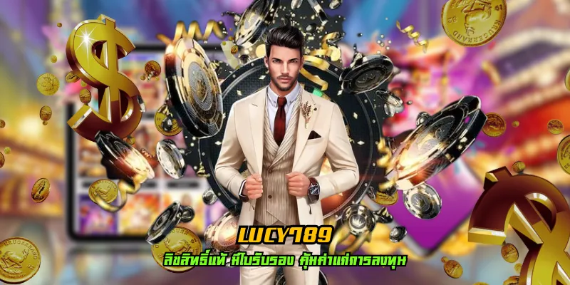 lucy789