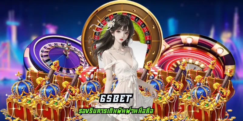 65bet