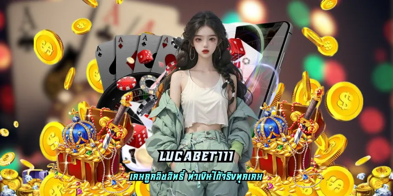 lucabet111