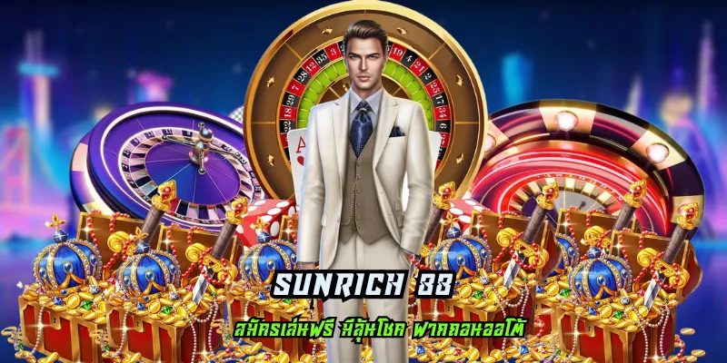 sunrich 88