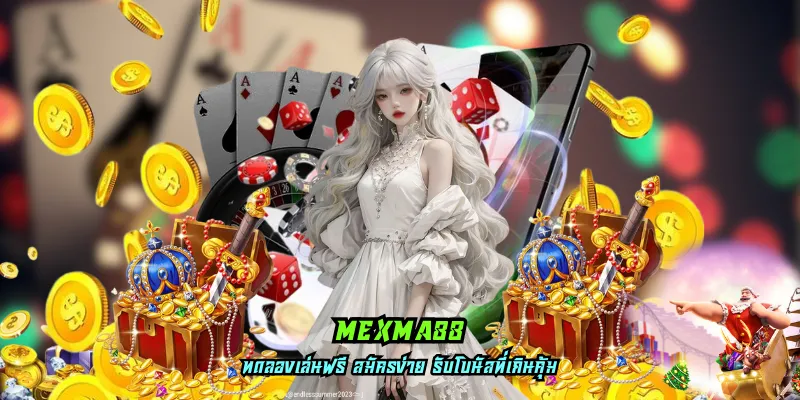 mexma88