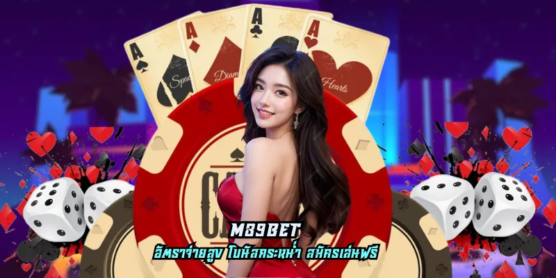 m89bet